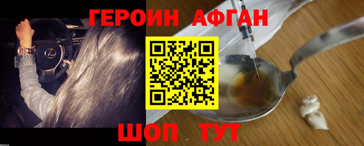 АМФЕТАМИН Тихвин