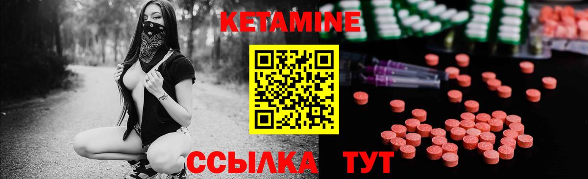 Тихвин  КЕТАМИН ketamine  Вход с VPN  КЕТАМИН VHQ 