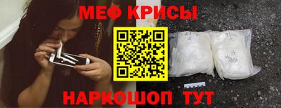 бошки Новокубанск