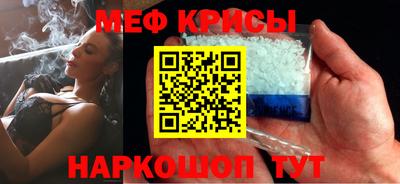 соль курить ск Новозыбков
