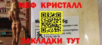 mdma Обнинск