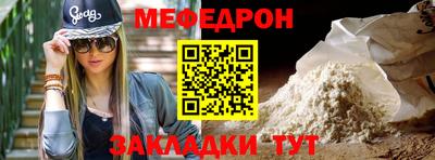 бошки Новокубанск