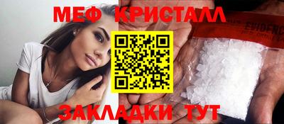 экстази Новодвинск