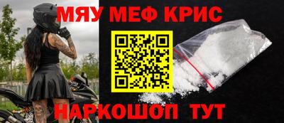 соль курить ск Новозыбков