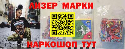 соль курить ск Новозыбков