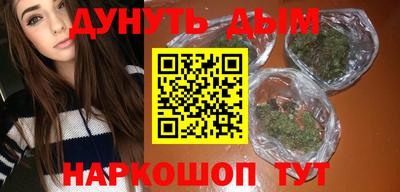 бошки Новокубанск