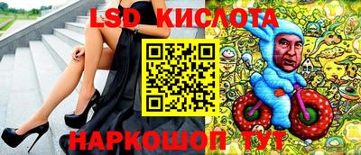 соль курить ск Новозыбков