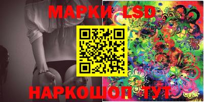 бошки Новокубанск