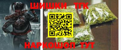 соль курить ск Новозыбков