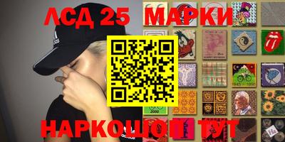 экстази Новодвинск