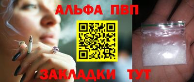 соль курить ск Новозыбков