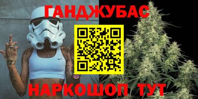 соль курить ск Новозыбков