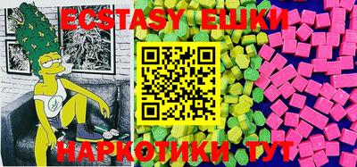 экстази Новодвинск