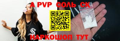 экстази Новодвинск