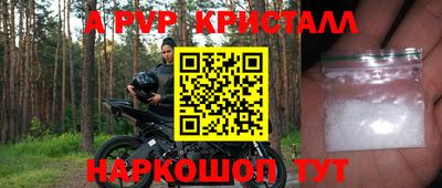 экстази Новодвинск