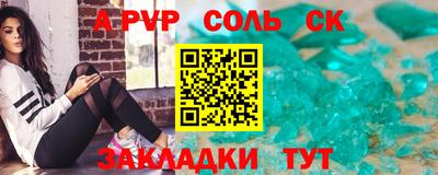 бошки Новокубанск