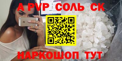 бошки Новокубанск