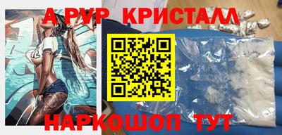бошки Новокубанск