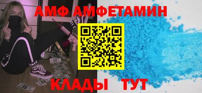 соль курить ск Новозыбков
