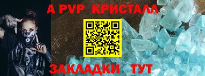 бошки Новокубанск