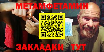 бошки Новокубанск