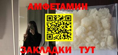 соль курить ск Новозыбков