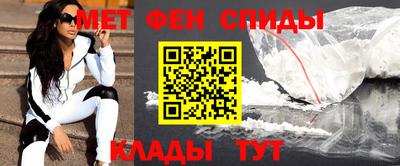 соль курить ск Новозыбков
