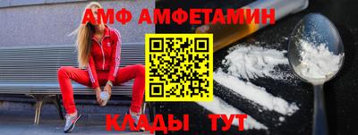соль курить ск Новозыбков
