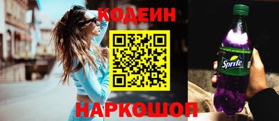 спайс Нягань