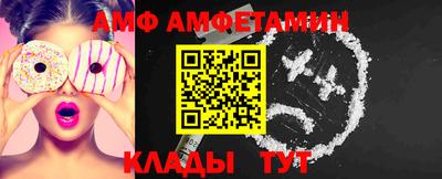 спайс Нягань