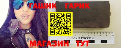 соль курить ск Новозыбков
