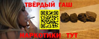 бошки Новокубанск