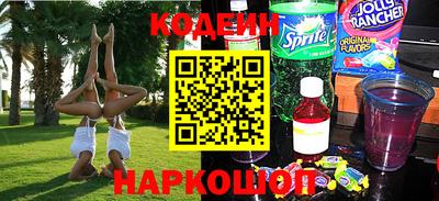 бошки Новокубанск