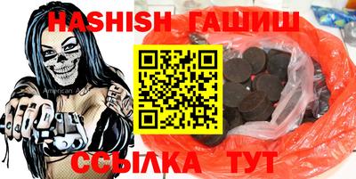 бошки Новокубанск