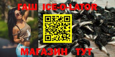 бошки Новокубанск
