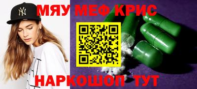 бошки Новокубанск