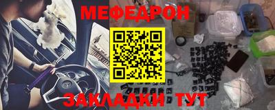 бошки Новокубанск