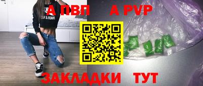 соль курить ск Новозыбков