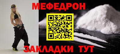бошки Новокубанск