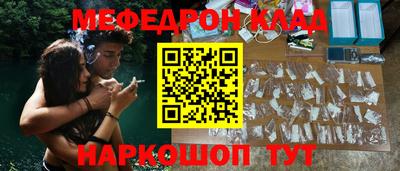гидра Обь