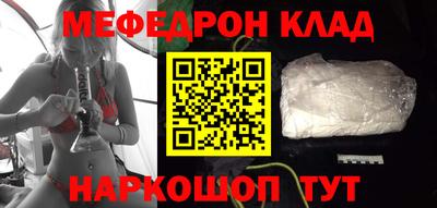 соль курить ск Новозыбков