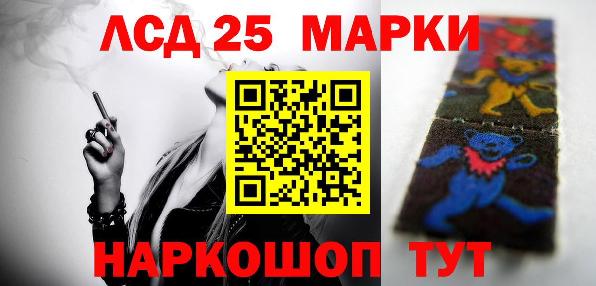 ЛСД экстази ecstasy  Лсд 25 экстази ecstasy  Тихвин  Вход с VPN 