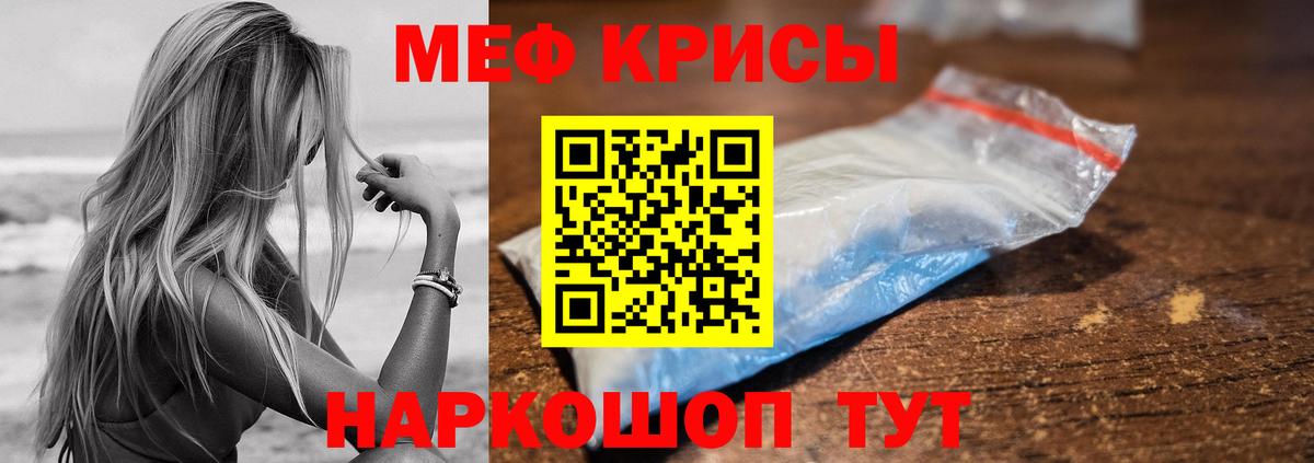 Меф  Вход с VPN  Тихвин  Мефедрон  Меф mephedrone  Меф кристаллы 