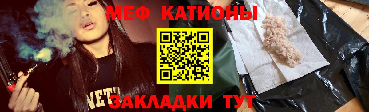 Меф кристаллы Тихвин