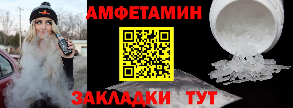 МЕТАМФЕТАМИН Methamphetamine  МЕТАМФЕТАМИН Methamphetamine  Вход с VPN  Тихвин 