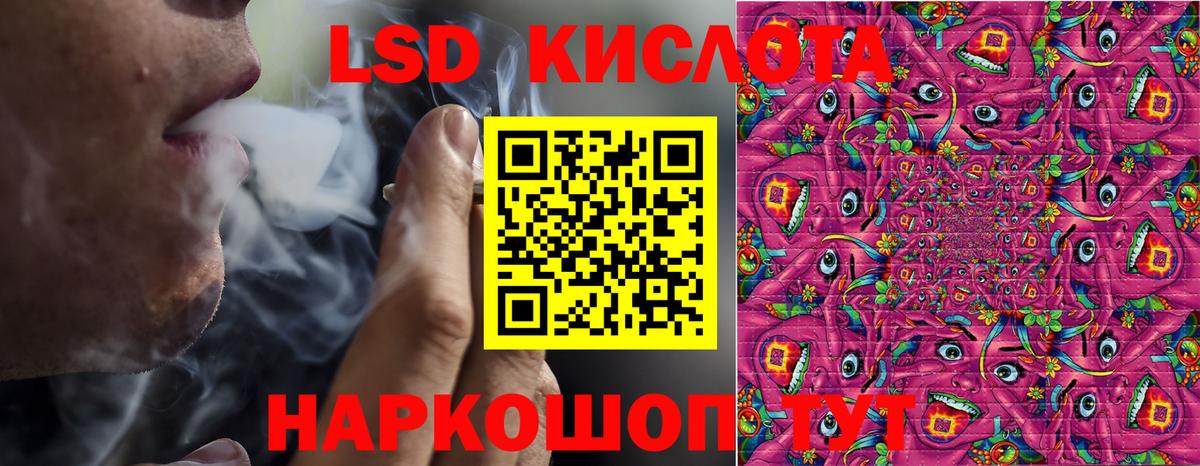 Тихвин  Марки NBOMe 1,5мг  Вход с VPN 