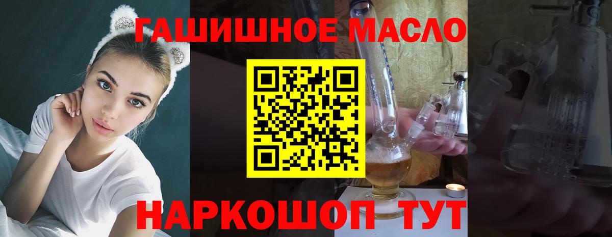 Тихвин  наркотики  Вход с VPN  ТГК THC oil 
