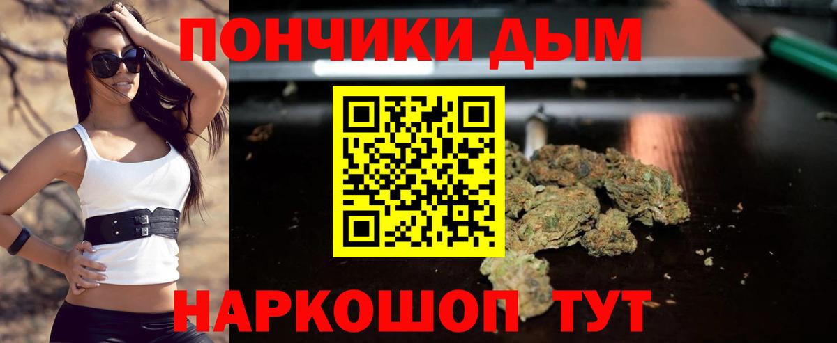 Конопля сатива  Вход с VPN  Тихвин  Марихуана ГИДРОПОН  Марихуана гибрид 
